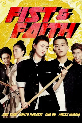 Fist & Faith poster