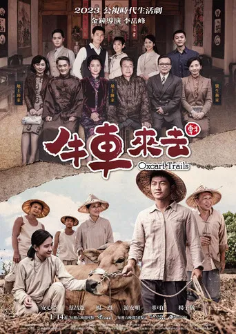 Oxcart Trails poster