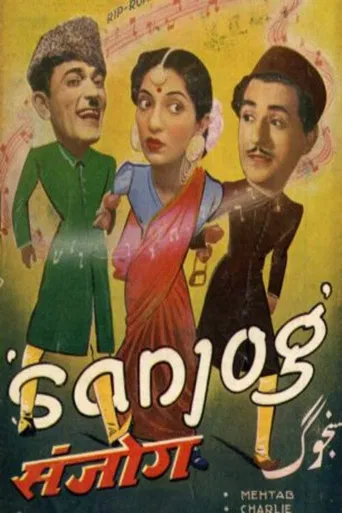 Sanjog poster