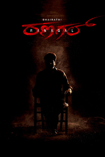 Bhairathi Ranagal poster