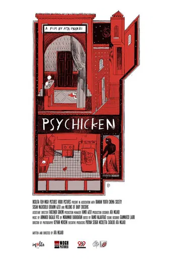 Psychicken poster