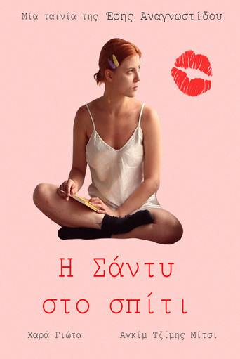 Sandy at home poster