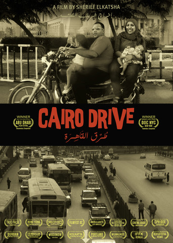 Cairo Drive poster