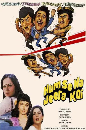 Humse Na Jeeta Koi poster