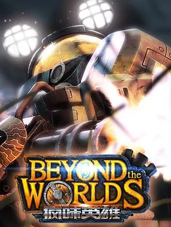 Beyond the Worlds poster