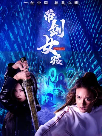 The Spirit Hunter poster