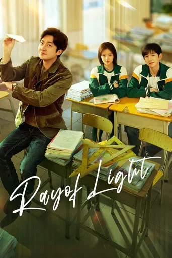 Ray of Light poster