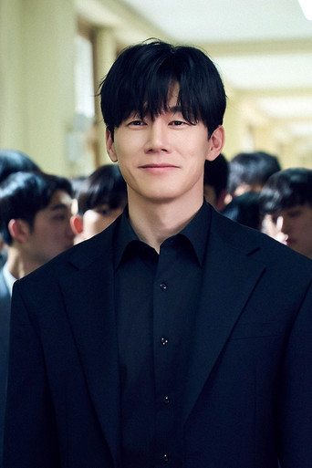 Teach You a Lesson poster