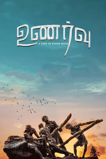 Unarvu poster