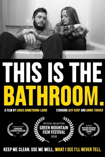 This is the Bathroom. poster