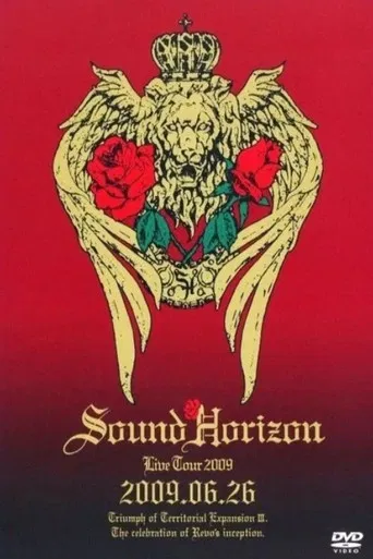 第三次領土拡大遠征凱旋記念『国王生誕祭』2009.6.26 续 poster