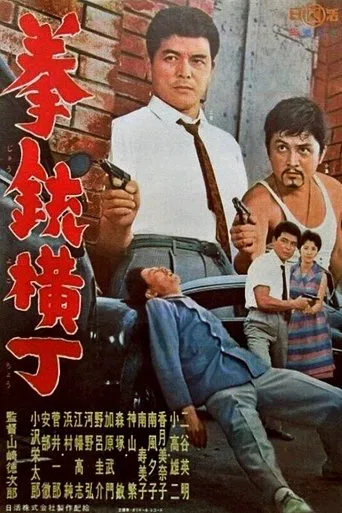 Gunman's Alley poster