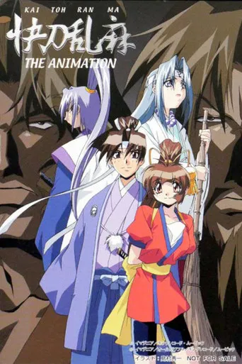 Samurai: Hunt for the Sword poster