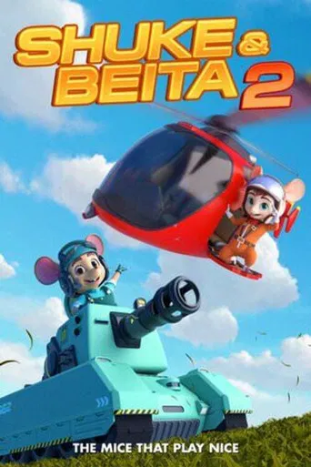 Shuke & Beita 2 poster