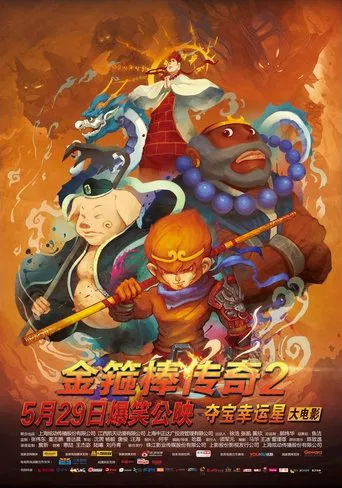 Legend of the Golden Cudgel 2: Sha Seng's Revenge poster
