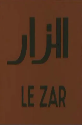 The Zar poster