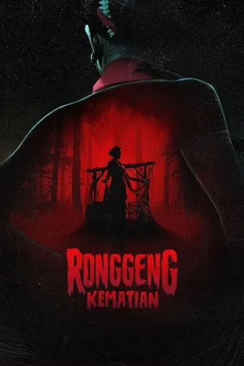 Ronggeng Kematian poster