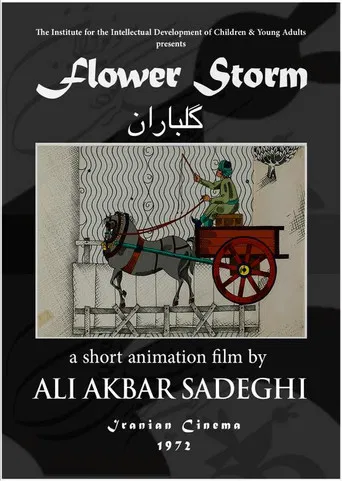 Flower Storm poster