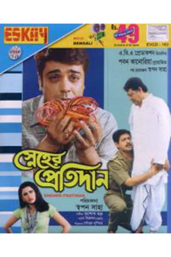 Sneher Protidan poster