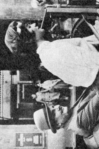 Das Mädchen an der Orga Privat poster