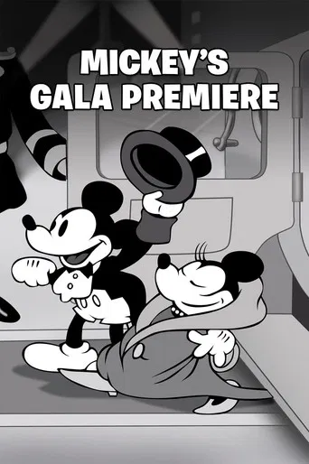 Mickey's Gala Premiere poster
