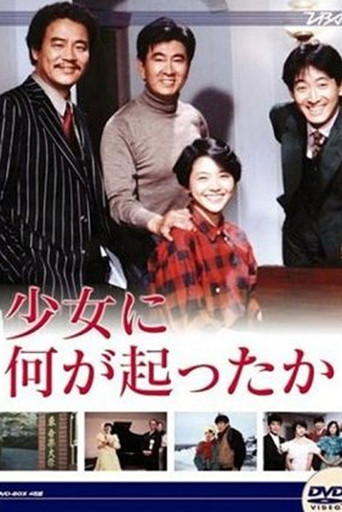 Shoujo ni nani ga okotta ka poster
