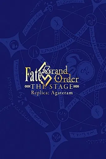 Fate/Grand Order THE STAGE: Replica; Agateram poster