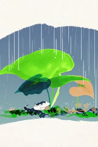 Wander in Wonder poster