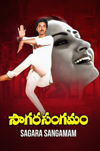 Sagara Sangamam poster