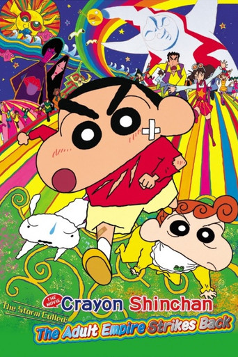 Crayon Shin-chan: The Adult Empire Strikes Back poster