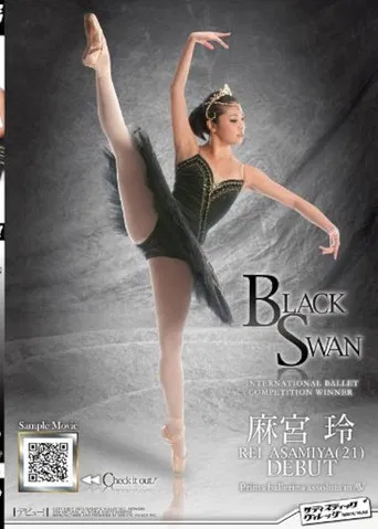 Black Swan International Ballet Competition Winner Rei Asamiya Prima Ballerina Assoluta In AV Asamiya Rei (21) Debut poster