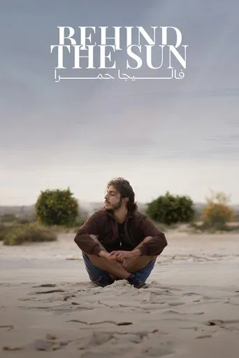 Behind The Sun poster