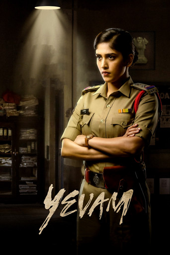 Yevam poster