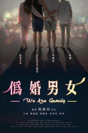 We Are Gamily poster