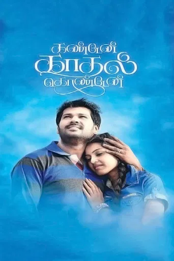 Kanden Kadhal Konden poster