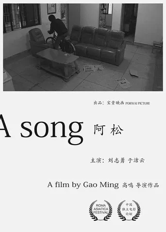 A Song poster