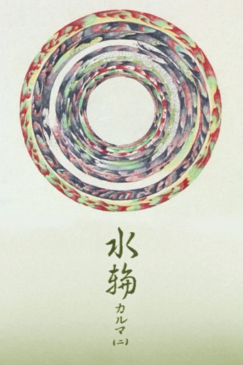 Water Ring Karma 2 poster