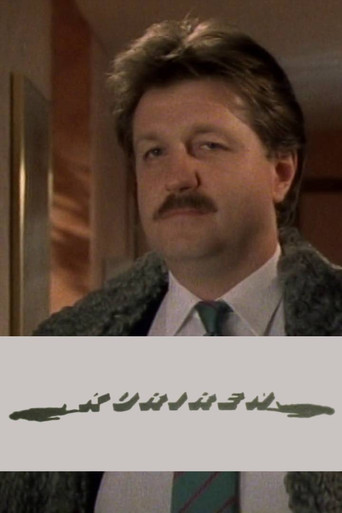 Kuriren poster