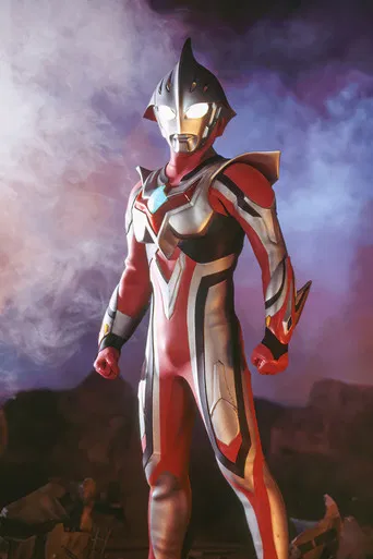 Ultraman Nexus EX: Shiori - Lost Memories - poster