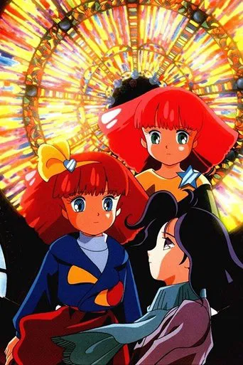 Minky Momo: Station of Your Memories poster