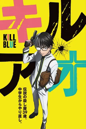 Kill Blue poster