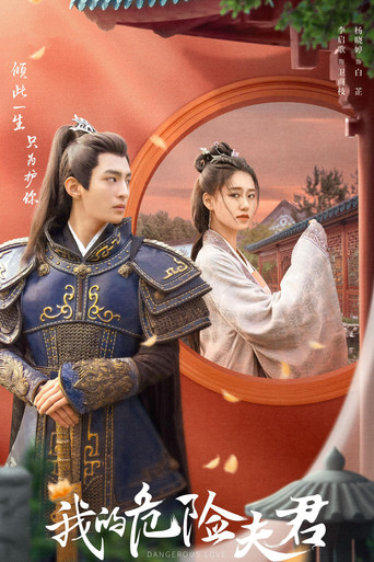 Dangerous Love poster