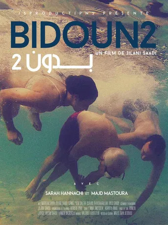 Bidoun 2 poster