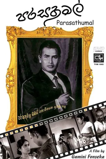 Parasathu Mal poster