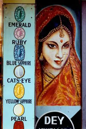 The Glass System poster