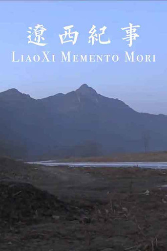 Liaoxi Memento Mori poster
