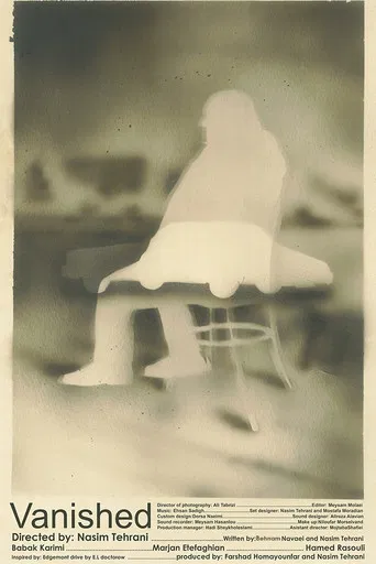 Vanished poster