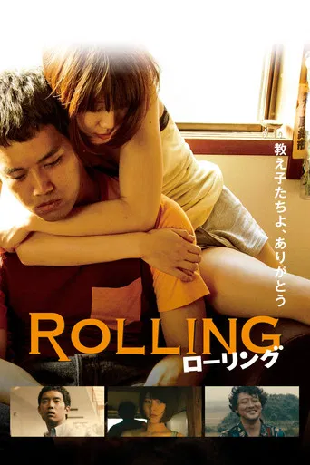 Rolling poster