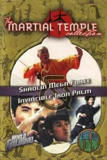 Mega Force from Highland poster