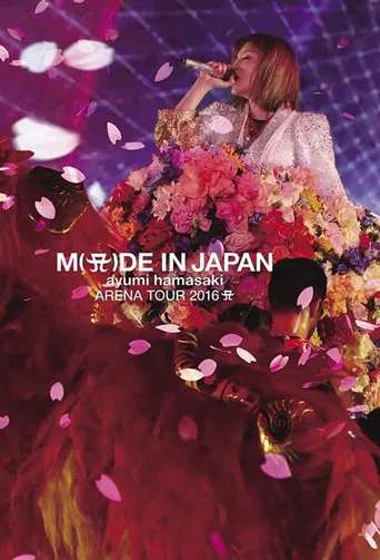 ayumi hamasaki COUNTDOWN LIVE 2015-2016 A ～M(A)DE IN TOKYO～ poster